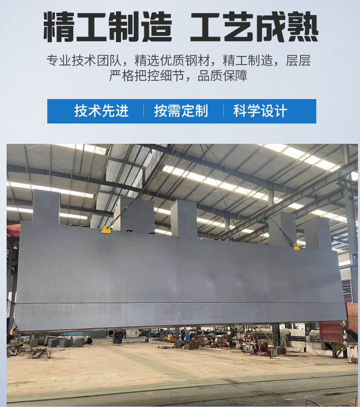 樟树农村污水处理设备