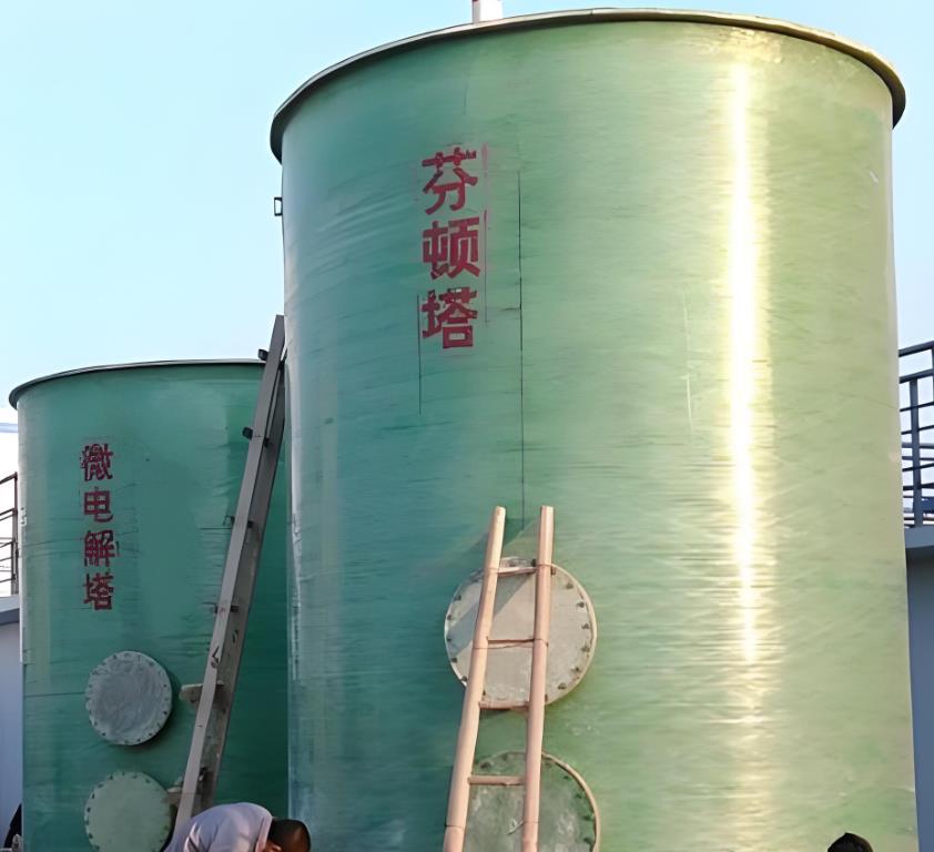樟树芬顿氧化设备