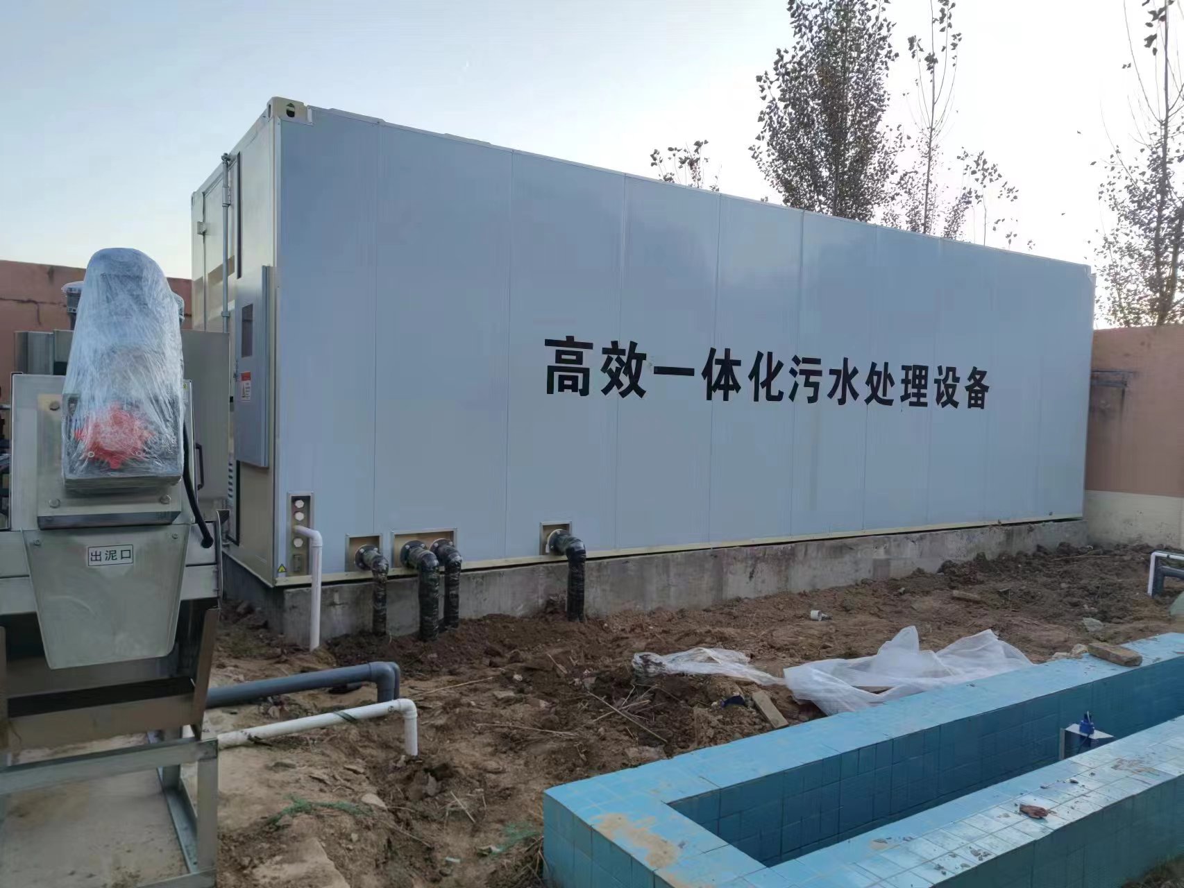 樟树地埋式一体化污水处理设备